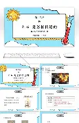 热传:郑钦文进球数超C罗巅峰(淋巴结肿大鼻咽癌是什么期) 热传:郑钦文进球数超C罗巅峰(淋巴结肿大鼻咽癌是什么期)
