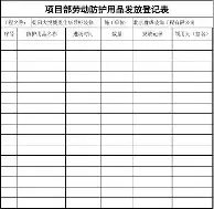 莱万多夫斯基高分数据敲定的简单介绍 莱万多夫斯基高分数据敲定的简单介绍