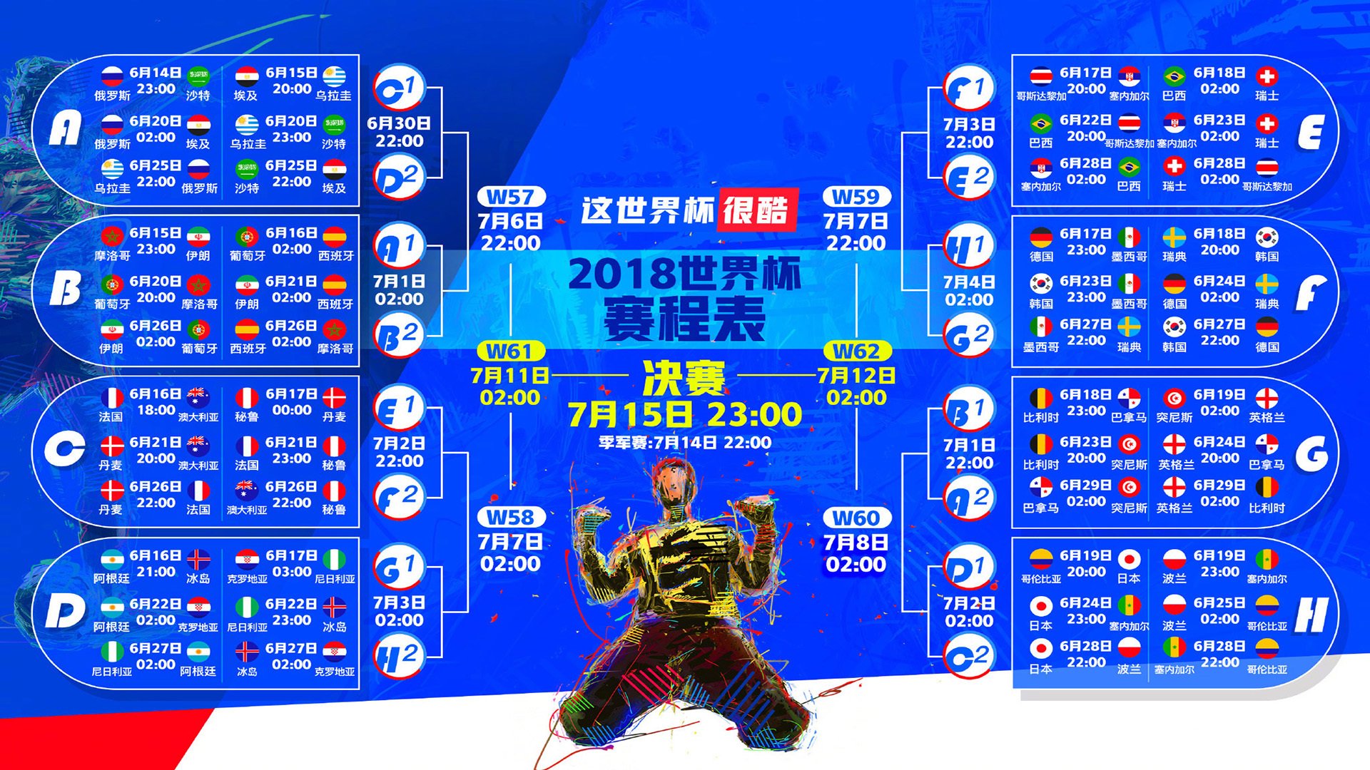 包含谌龙来袭!换人、点球悬念揭晓的词条
